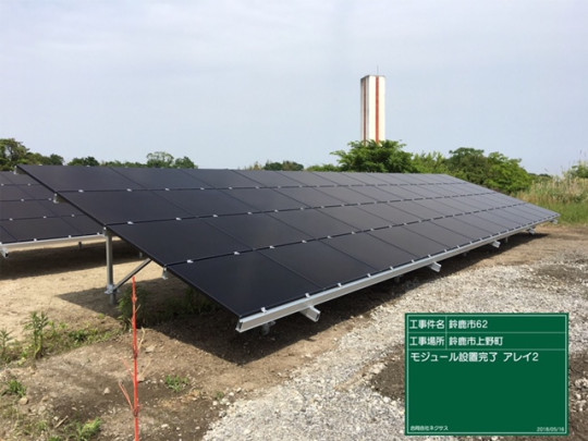 三重県鈴鹿市上野町【153.18kW・FIT価格23.1円】3,200万円の物件