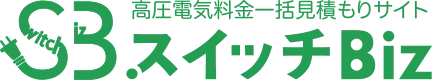 スイッチBiz