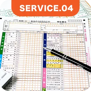 SERVICE.04