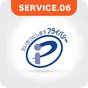 SERVICE.06