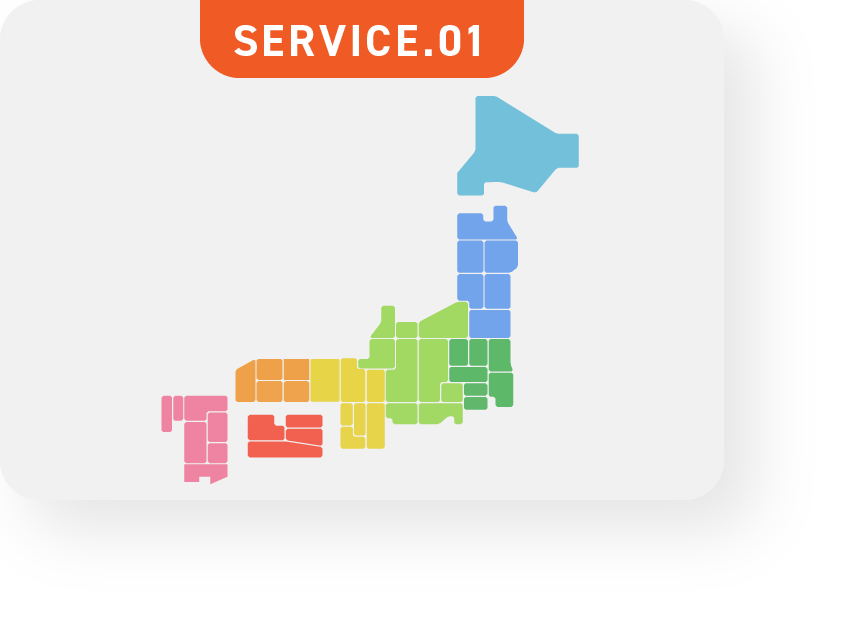 SERVICE.01