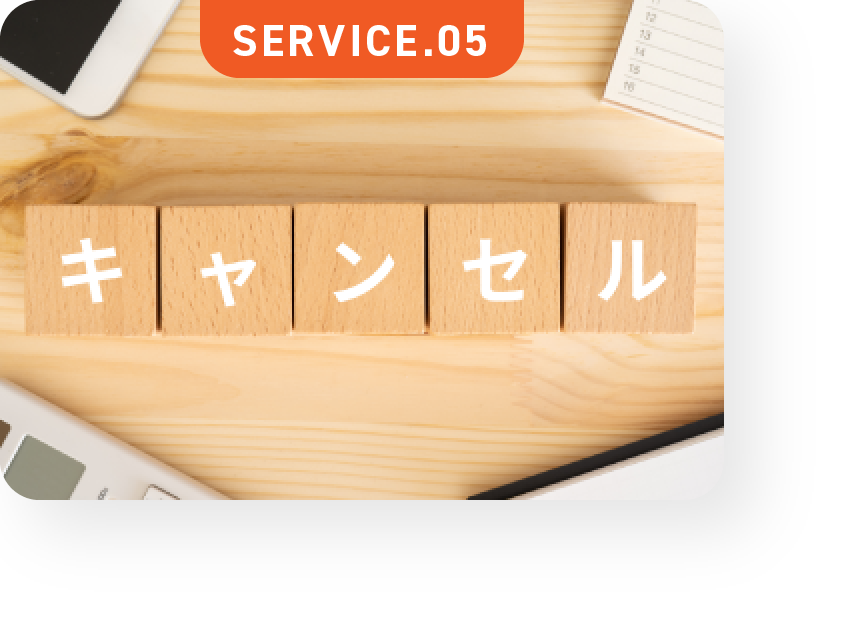 SERVICE.05