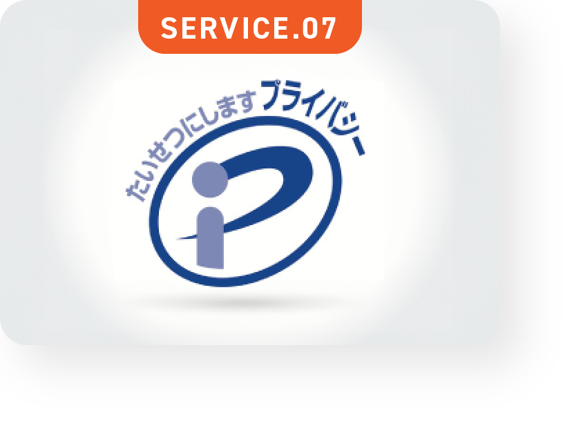 SERVICE.07