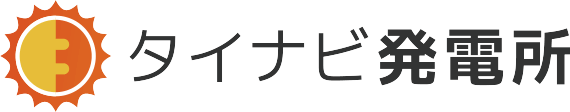 タイナビ発電所 土地付き太陽光への投資なら